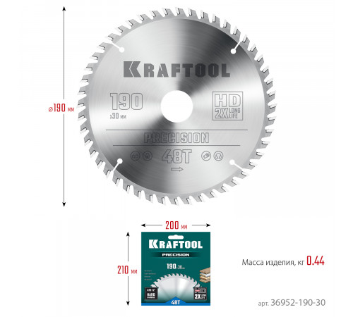 KRAFTOOL PRECISSION 190х30мм 48Т, диск пильный по дереву