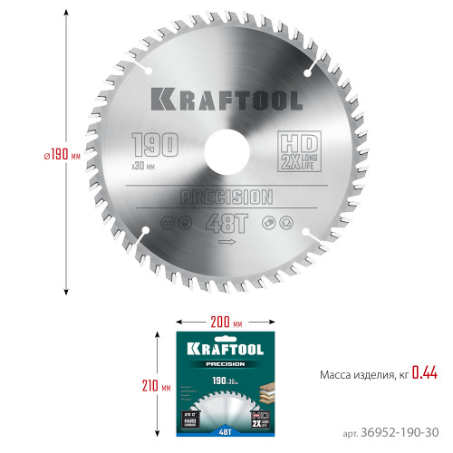 KRAFTOOL PRECISSION 190х30мм 48Т, диск пильный по дереву
