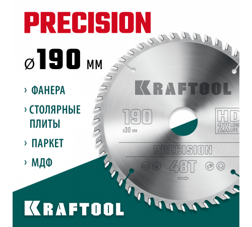 KRAFTOOL PRECISSION 190х30мм 48Т, диск пильный по дереву