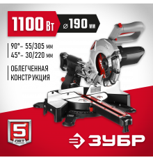 ЗУБР ЗПТ-190-1200 ПЛ пила торцовочная с протяжкой, d 190 x 20 мм, 1100 Вт