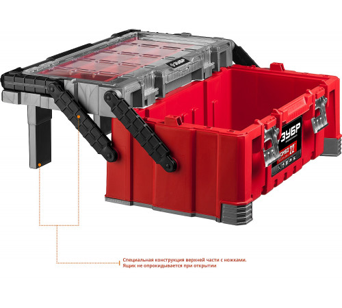 Ящик-органайзер для инструмента ″КОМБО-22″ пластиковый, ЗУБР Профессионал