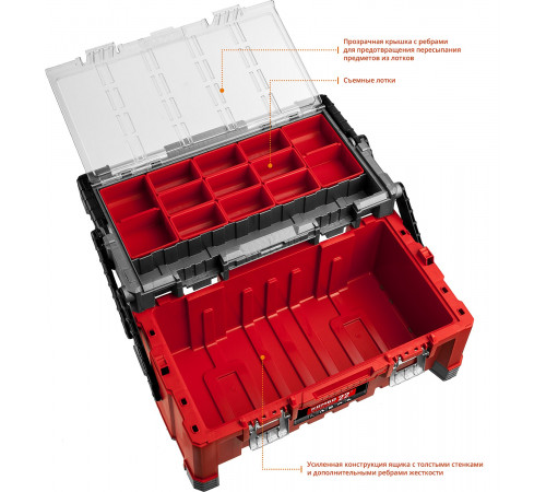 Ящик-органайзер для инструмента ″КОМБО-22″ пластиковый, ЗУБР Профессионал