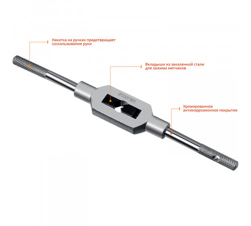 STAYER TH4 М3-М12 метчикодержатель L=200 мм