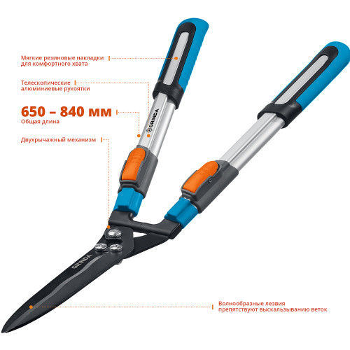 PH-840T кусторез с алюминиевыми телескопическими рукоятками, 645-890 мм, GRINDA PROLine