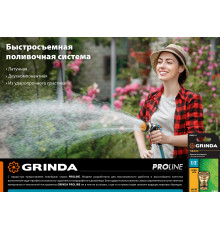 GRINDA PROLine TСI-12, 1/2″, адаптер штуцерный, с хомутом, с внутренней резьбой