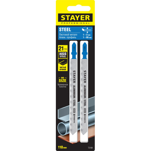 STAYER T318A, полотна для эл/лобзика, HSS, по металлу (1-3мм), Т-хвостовик, шаг 1,2мм, 110мм, 2шт, STAYER Professional