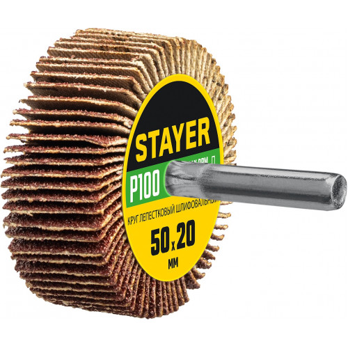 Круг шлифовальный STAYER лепестковый, на шпильке, P100, 50х20 мм