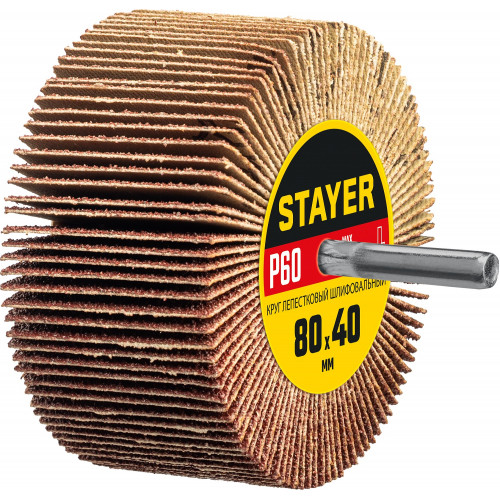 Круг шлифовальный STAYER лепестковый, на шпильке, P60, 80х40 мм