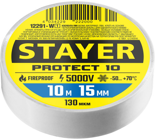 STAYER Protect-10 белая изолента ПВХ, 10м х 15мм