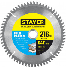 STAYER MULTI MATERIAL 216х32/30мм 64Т, диск пильный по алюминию, супер чистый рез