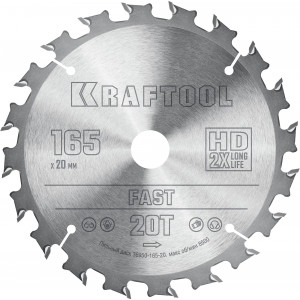 KRAFTOOL Fast 165х20мм 20Т, диск пильный по дереву