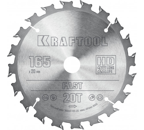 KRAFTOOL Fast 165х20мм 20Т, диск пильный по дереву