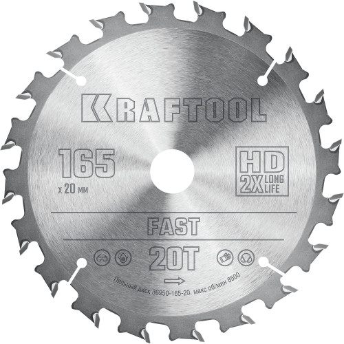 KRAFTOOL Fast 165х20мм 20Т, диск пильный по дереву