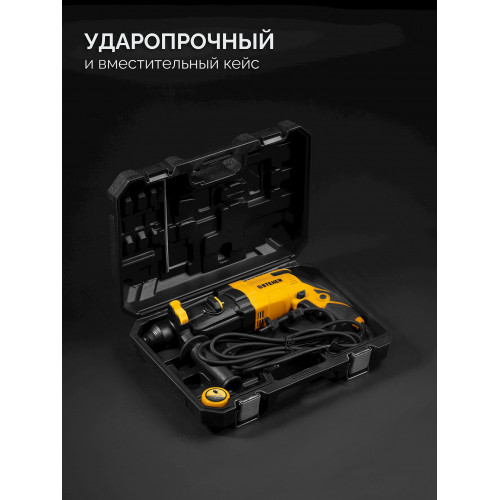 STEHER 28 мм, 850 Вт, перфоратор SDS Plus (HD-28-850)