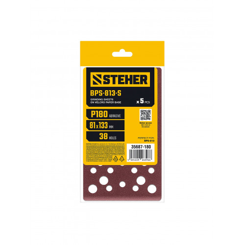 STEHER BPS-813-S 81х133 мм, Р180, шлифовальный лист на липучке, 46 отв., 5 шт. (35687-180)