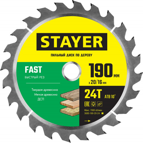 STAYER FAST 190 x 20/16мм 24Т, диск пильный по дереву, быстрый рез