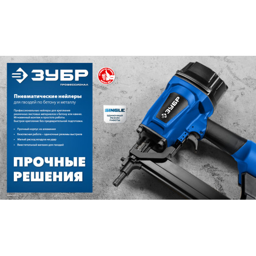 ЗУБР FST 30 х 1.8 мм, финишные гвозди по бетону оцинкованные, калибр 15GA, 1000 шт (305389-30)