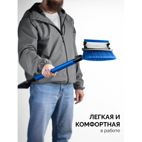ЗУБР телескопическая щётка с поворотной головой и водосгоном от снега автомобильная, 940-1310 мм, Профессионал (61063)
