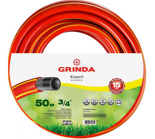 Поливочный шланг GRINDA PROLine EXPERT 3 3/4″ 50 м 30 атм трёхслойный армированный