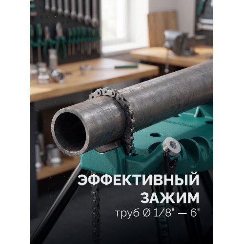 KRAFTOOL TRIBENCH, 1/8″-6″, цепные трубные тиски на треноге (32613-6)