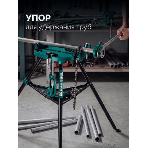 KRAFTOOL TRIBENCH, 1/8″-6″, цепные трубные тиски на треноге (32613-6)