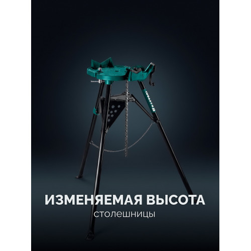 KRAFTOOL TRIBENCH, 1/8″-6″, цепные трубные тиски на треноге (32613-6)