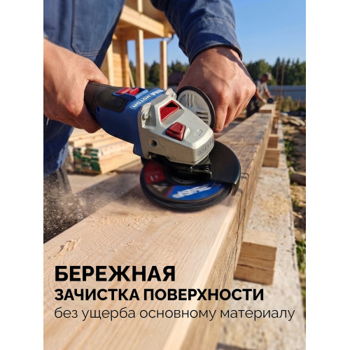 ЗУБР КОРАЛЛ диск коралловый зачистной #1 (низкая жесткость) 125 мм, для УШМ (36567-125-1)