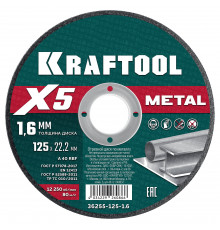 KRAFTOOL X5 Metal 125x1.6 мм по металлу отрезной диск для УШМ (36255-125-1.6)