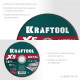 KRAFTOOL X5 Metal 150x1.6 мм по металлу отрезной диск для УШМ (36255-150-1.6)