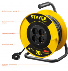 Силовой удлинитель на катушке STAYER MS 315, 20 м