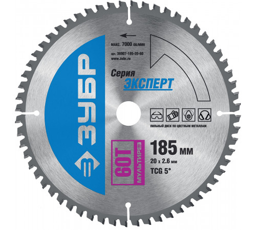 ЗУБР Мультирез 185 x 20мм 60Т, диск пильный по алюминию