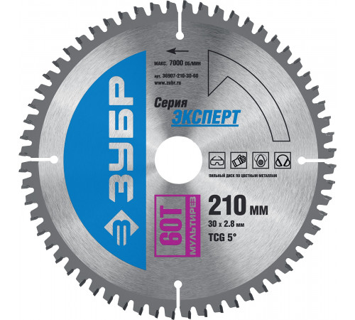 ЗУБР Мультирез 210 x 30мм 60Т, диск пильный по алюминию
