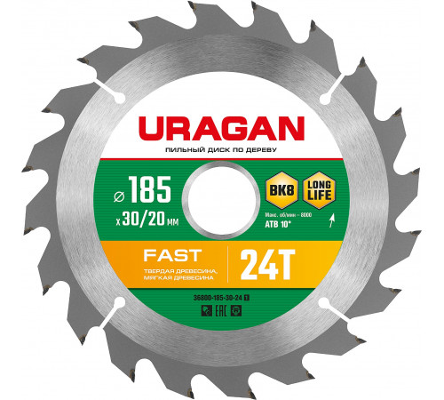 URAGAN Fast 185x30/20мм 24Т, диск пильный по дереву