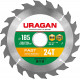 URAGAN Fast 185x30/20мм 24Т, диск пильный по дереву