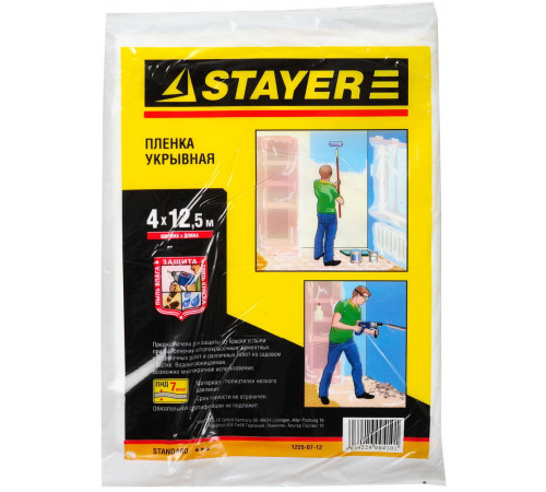 Пленка STAYER ″STANDARD″ защитная укрывочная, HDPE, 7 мкм, 4 х 12,5 м