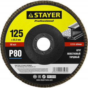 Круг лепестковый торцевой STAYER, 125мм, тип КЛТ 1, P80 Professional