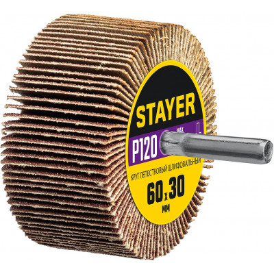 Круг шлифовальный STAYER лепестковый, на шпильке, P120, 60х30 мм