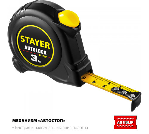 STAYER АutoLock 3м / 16мм рулетка с автостопом