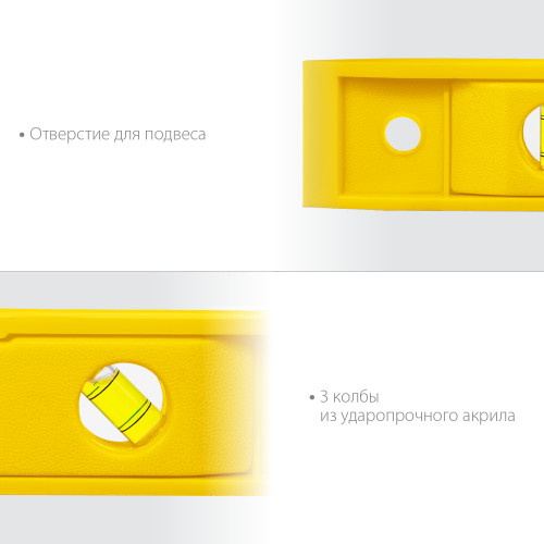 STAYER Torpedo 225 мм короткий магнитный уровень