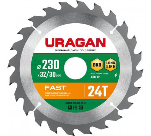 URAGAN Fast 230х32/30мм 24Т, диск пильный по дереву