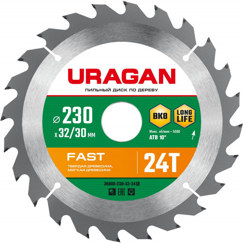 URAGAN Fast 230х32/30мм 24Т, диск пильный по дереву