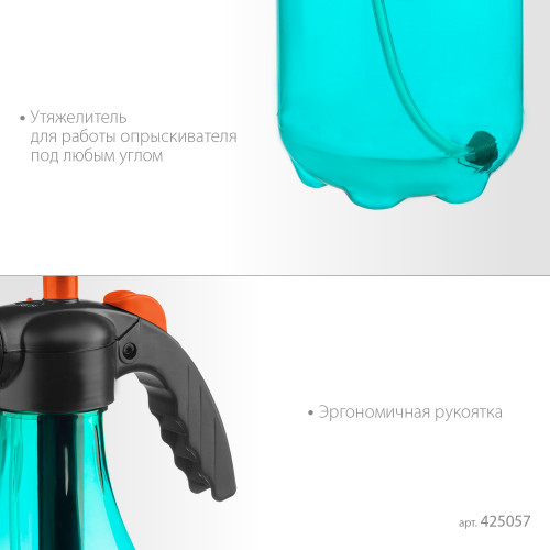 Ручной опрыскиватель GRINDA PH-2 2 л работа под любым углом