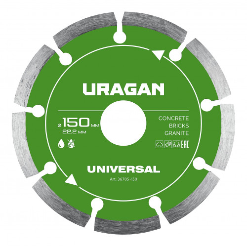 URAGAN UNIVERSAL 150 мм, диск алмазный отрезной сегментный (36705-150)