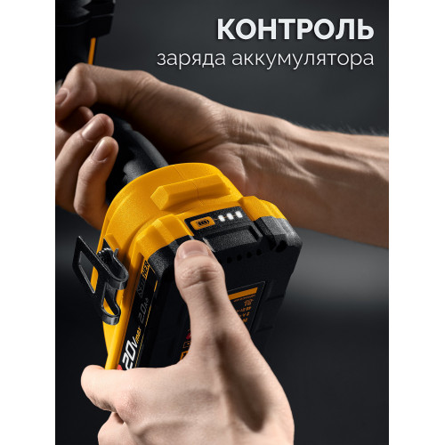 STEHER 20 В, 2.0 А·ч, аккумулятор LMS (BP-20-2)