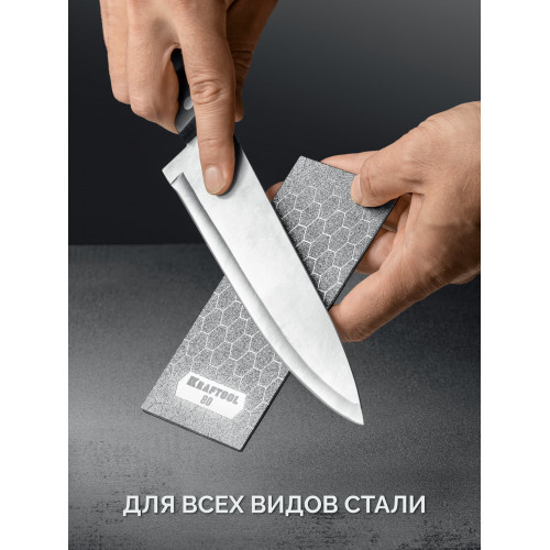 KRAFTOOL DIAMOND 63 х 152 мм, Р1000, пластина алмазная заточная (35710-1000)