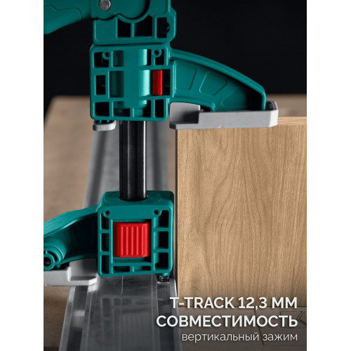 KRAFTOOL KRAFTFLEX X7 300, 300 х 85 мм, многофункциональная быстрозажимная струбцина (32777-300)