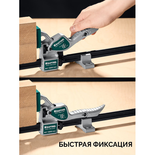 KRAFTOOL Quick VISE-CLAMP быстрозажимная рычажная cтрубцина-тиски (32311)