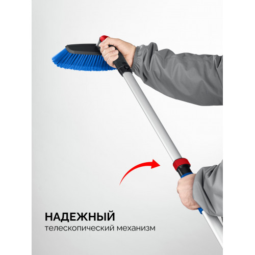 ЗУБР телескопическая щётка с поворотной головой от снега автомобильная, 860-1210 мм, Профессионал (61062)
