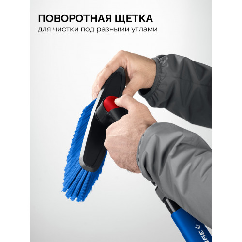 ЗУБР телескопическая щётка с поворотной головой от снега автомобильная, 860-1210 мм, Профессионал (61062)