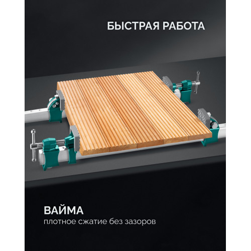 KRAFTOOL BRC-125, 1250/48 мм, высокоточная струбцина-вайма (32313-125)